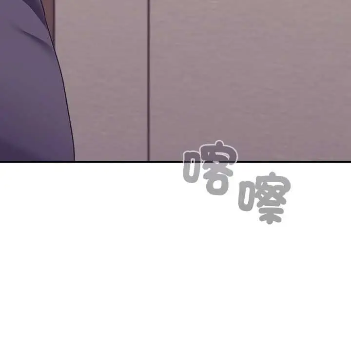 《扑通扑通终极密码》第15话图194