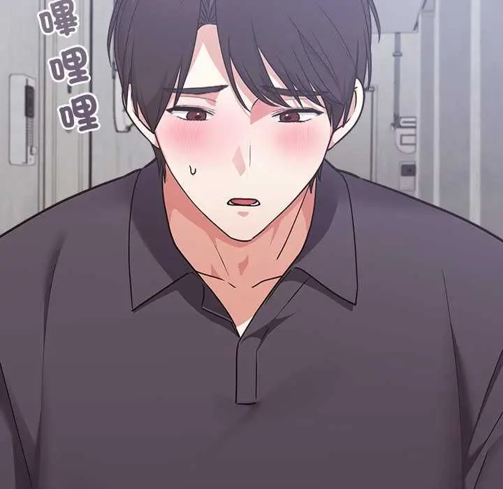 《扑通扑通终极密码》第15话图199