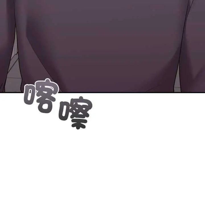 《扑通扑通终极密码》第15话图200