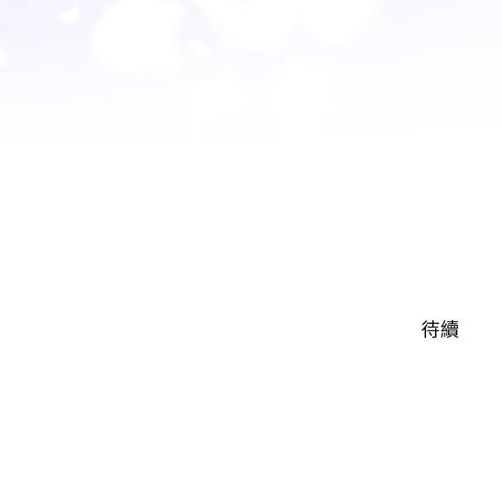 《扑通扑通终极密码》第15话图211