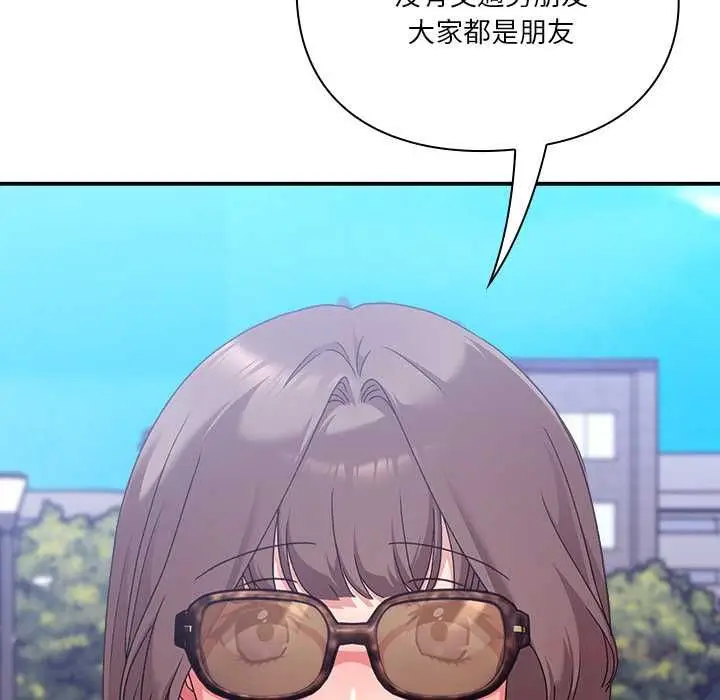 《扑通扑通终极密码》第15话图40