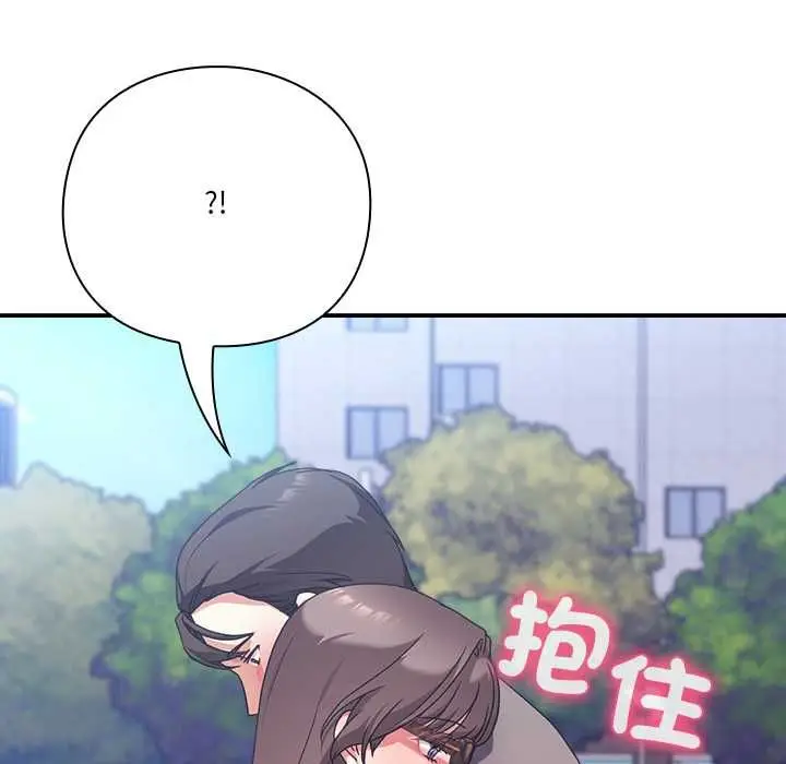 《扑通扑通终极密码》第15话图56