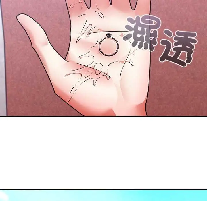 《扑通扑通终极密码》第15话图81