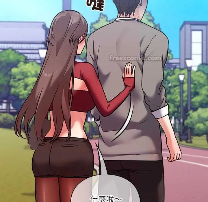 《扑通扑通终极密码》第15话图90