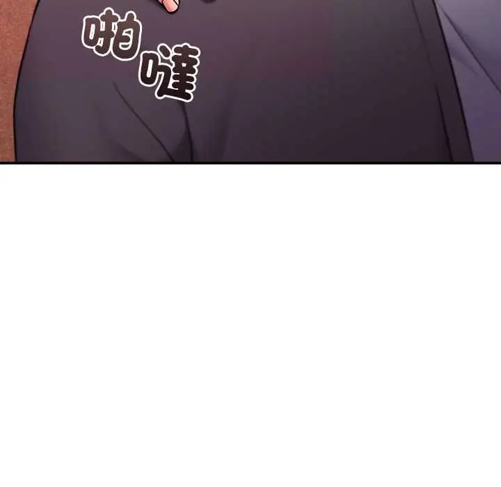 《扑通扑通终极密码》第15话图94