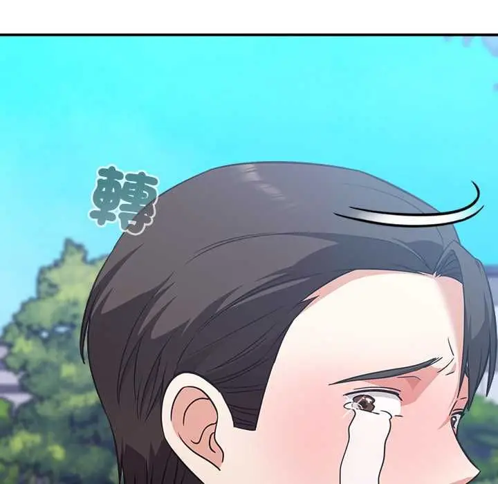 《扑通扑通终极密码》第15话图95