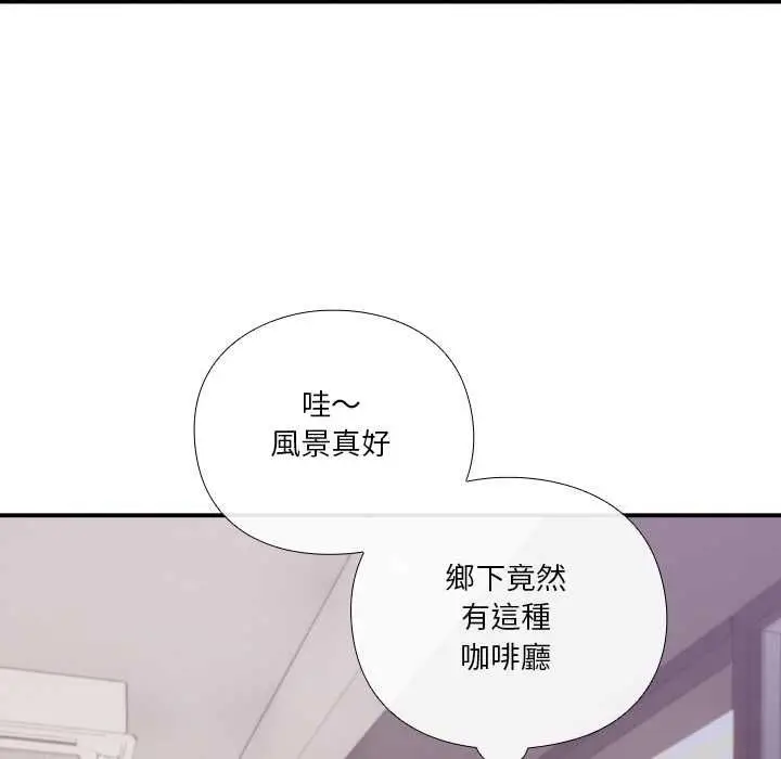 《扑通扑通终极密码》第16话图126