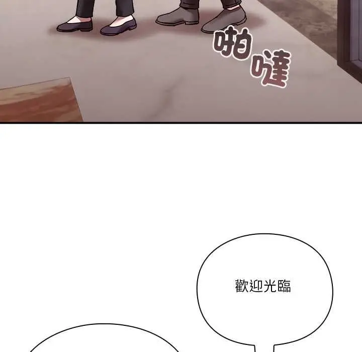 《扑通扑通终极密码》第16话图128
