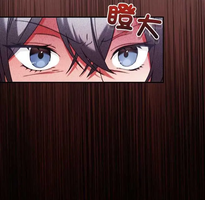 《扑通扑通终极密码》第16话图144