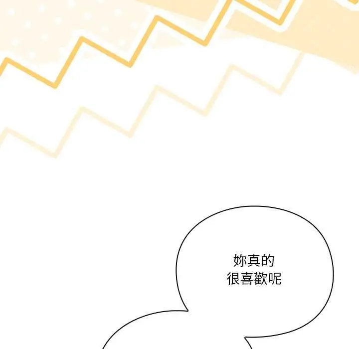 《扑通扑通终极密码》第16话图155