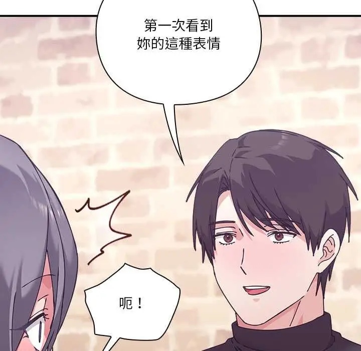《扑通扑通终极密码》第16话图156