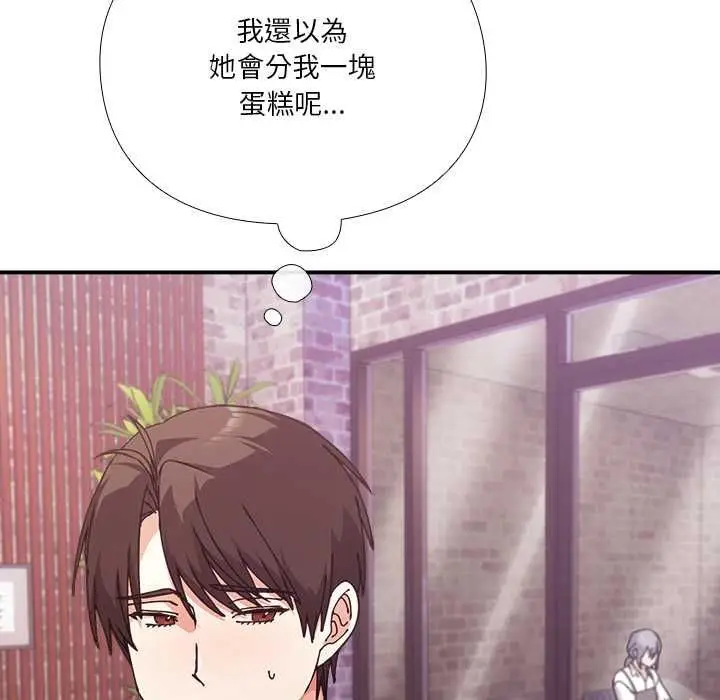 《扑通扑通终极密码》第16话图185