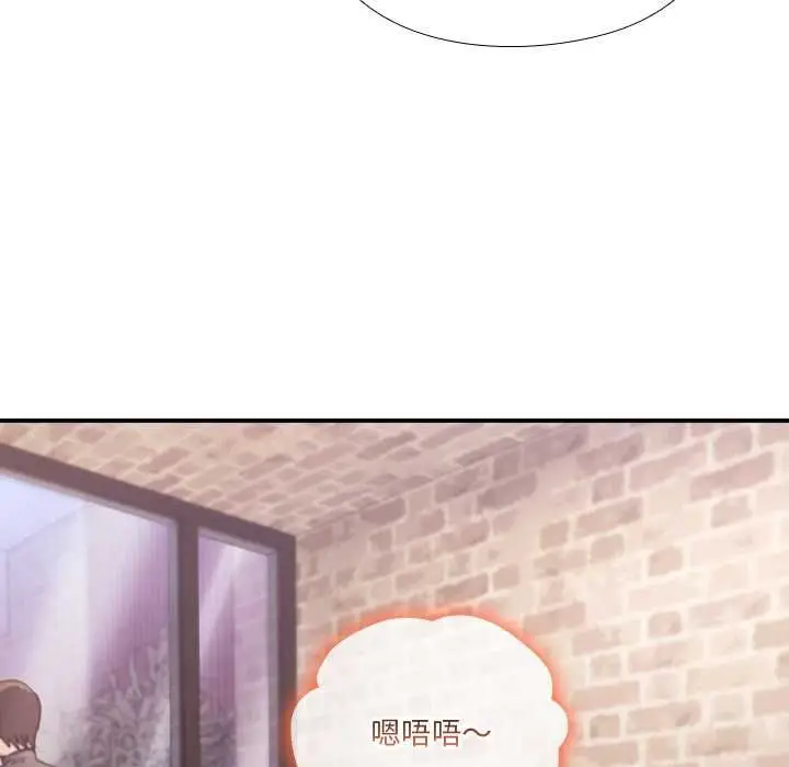 《扑通扑通终极密码》第16话图187