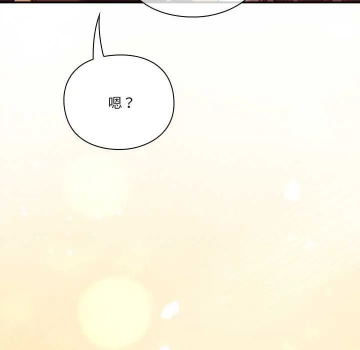 《扑通扑通终极密码》第16话图211