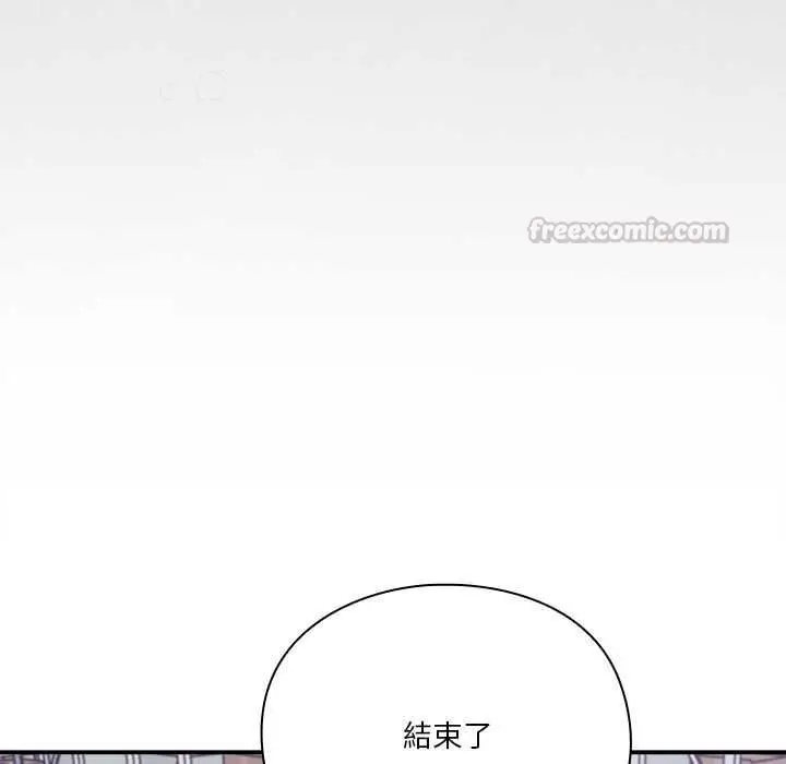 《扑通扑通终极密码》第16话图90