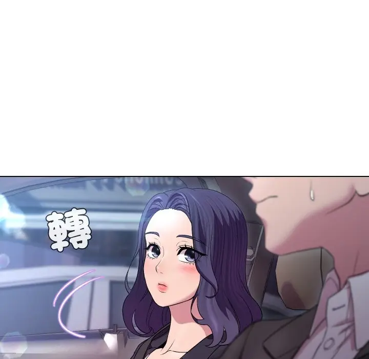 《每日攻略计划》第23话图22