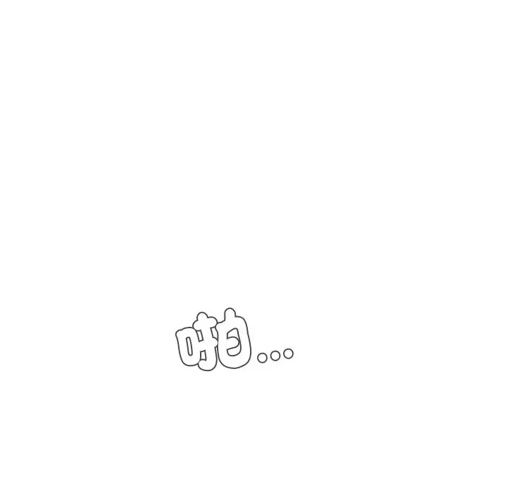 《每日攻略计划》第23话图46