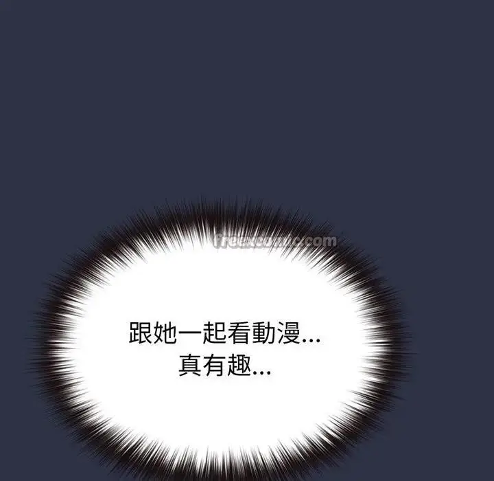 《恋上年上的她》第35话图42