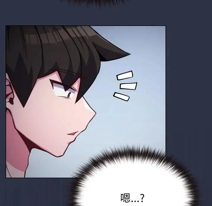 《恋上年上的她》第35话图43