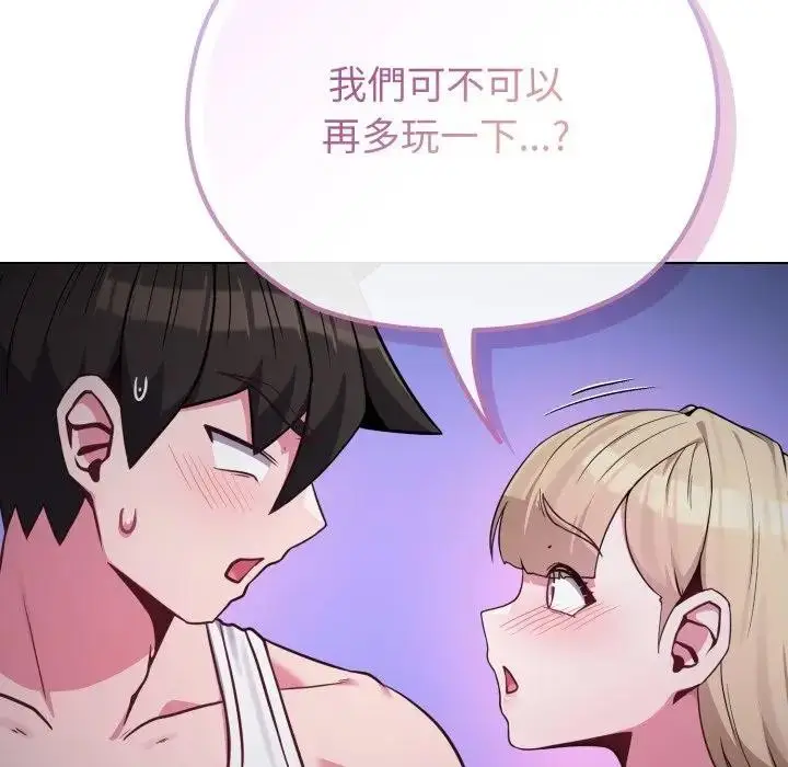 《恋上年上的她》第35话图9