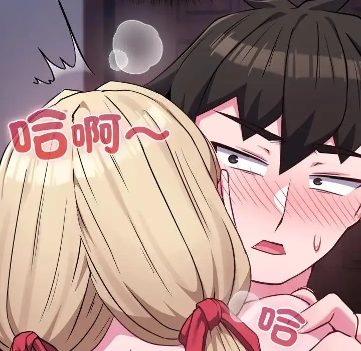 《恋上年上的她》第37话图136