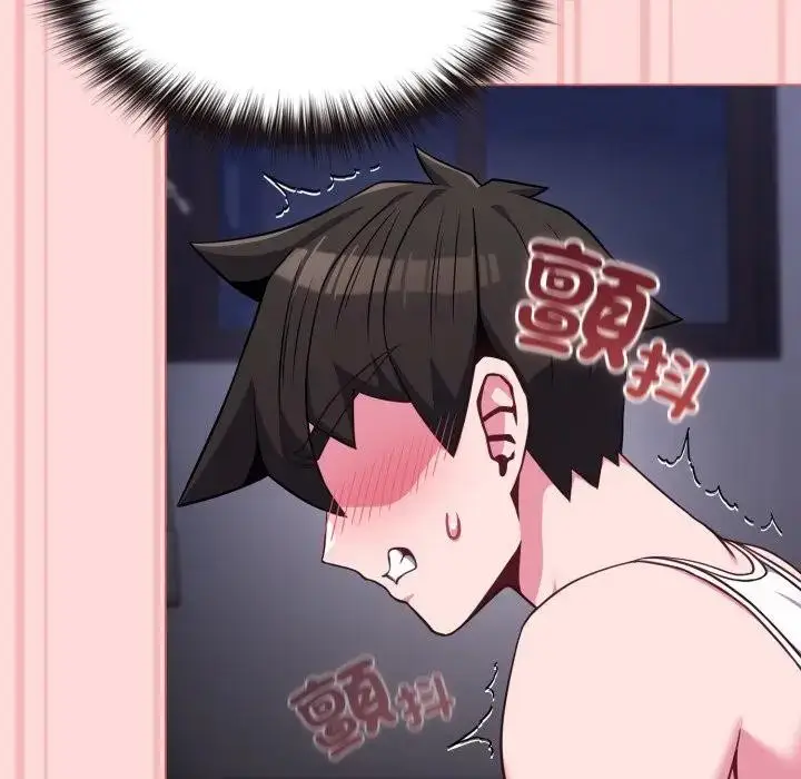 《恋上年上的她》第37话图159