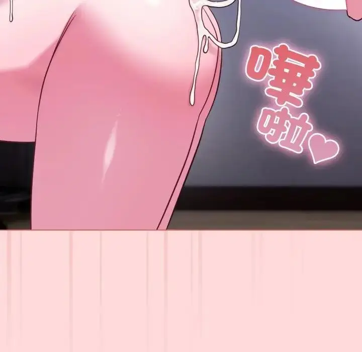 《恋上年上的她》第37话图164