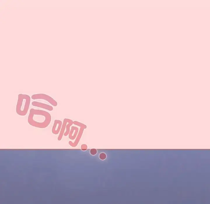《恋上年上的她》第37话图22