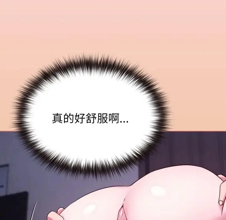 《恋上年上的她》第37话图40