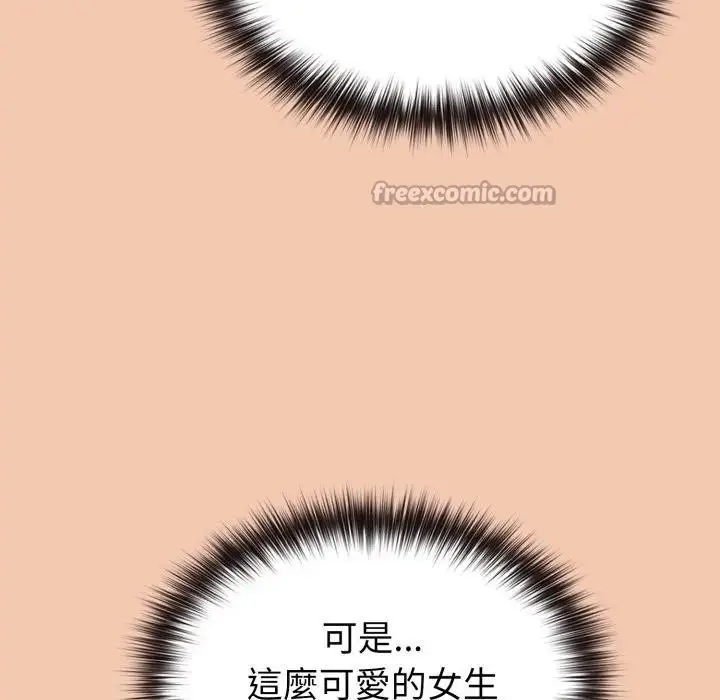 《恋上年上的她》第37话图42