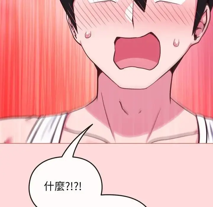 《恋上年上的她》第37话图80