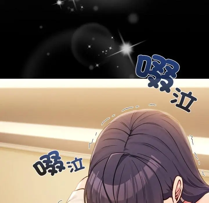 《恋上年上的她》第52话图178
