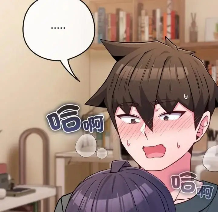 《恋上年上的她》第53话图144