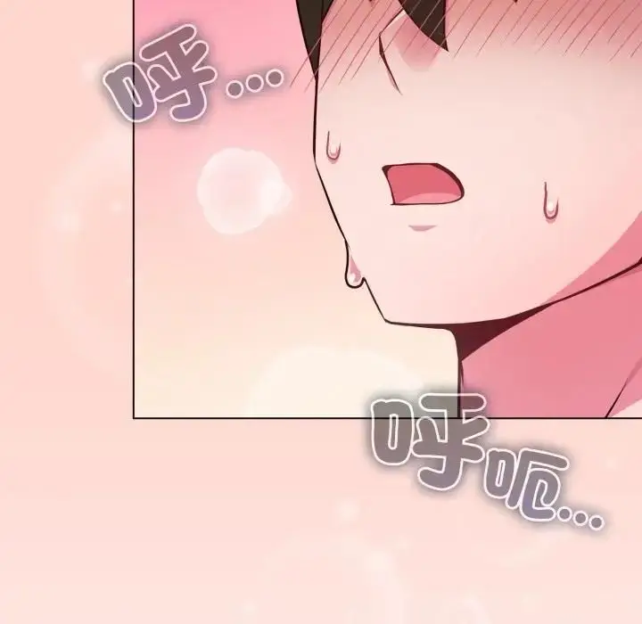 《恋上年上的她》第53话图151