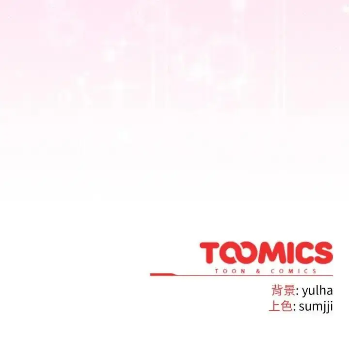 《恋上年上的她》第53话图169