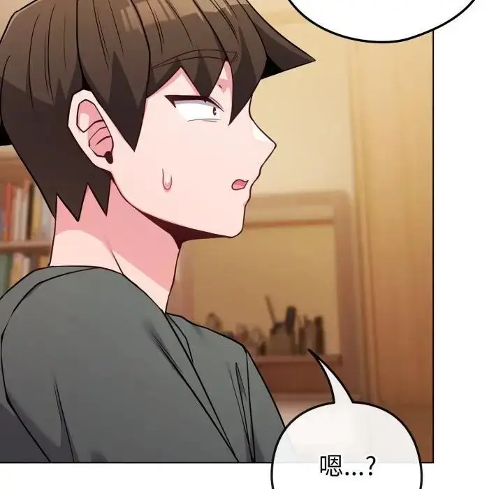 《恋上年上的她》第53话图27