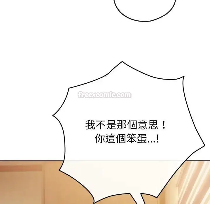 《恋上年上的她》第53话图28