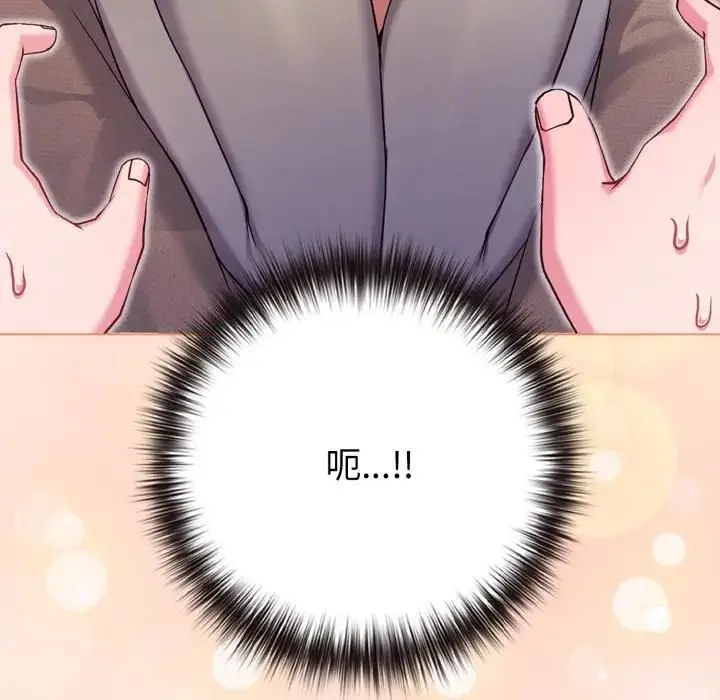 《恋上年上的她》第53话图58