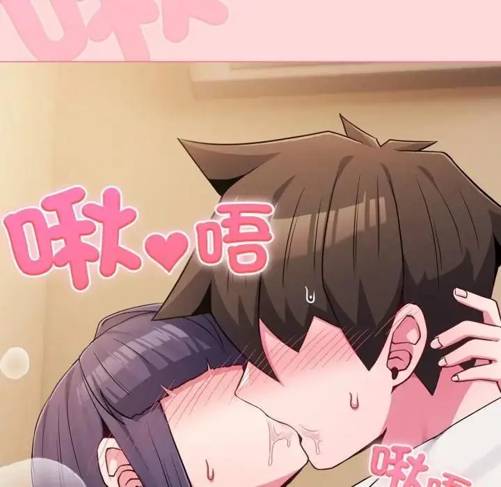 《恋上年上的她》第53话图76