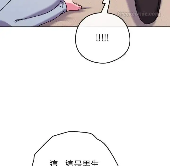 《恋上年上的她》第53话图98