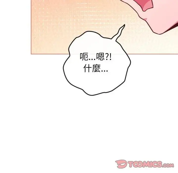 《恋上年上的她》第54话图102