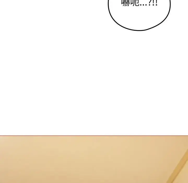 《恋上年上的她》第54话图125