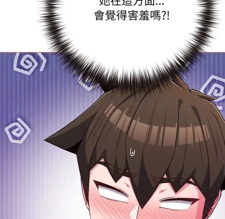 《恋上年上的她》第54话图40