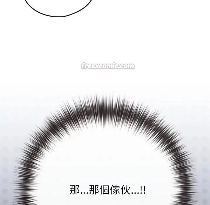《恋上年上的她》第54话图56