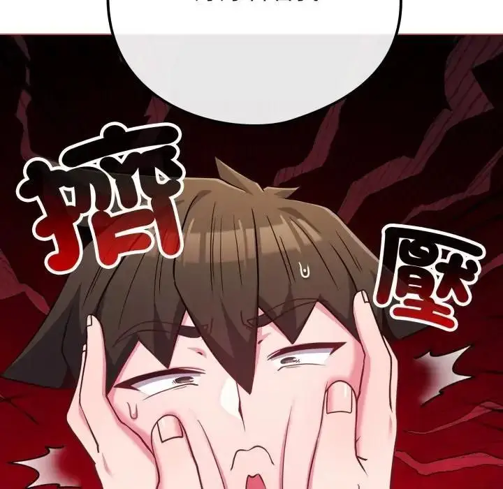 《恋上年上的她》第54话图63