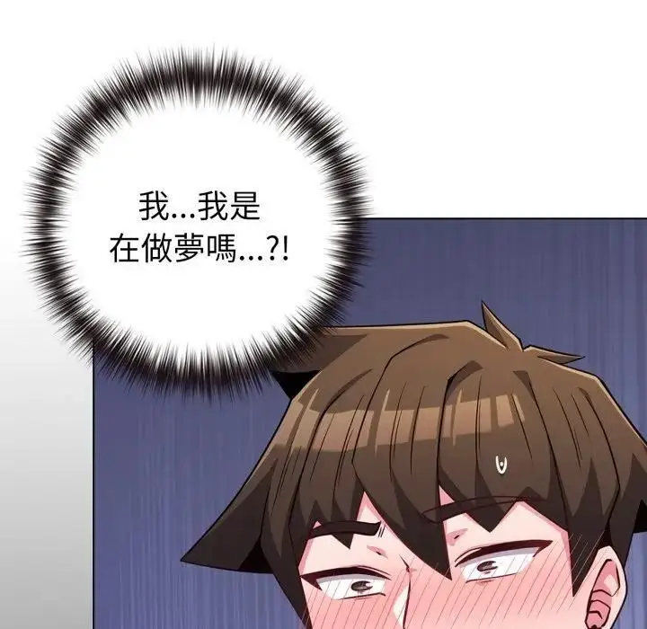 《恋上年上的她》第54话图7