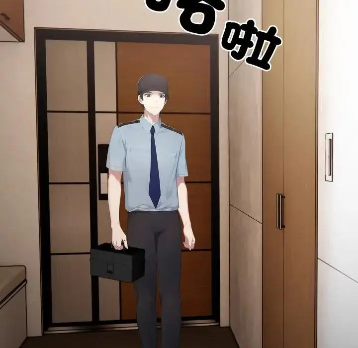 《社区人妻的陷阱》第1话图138