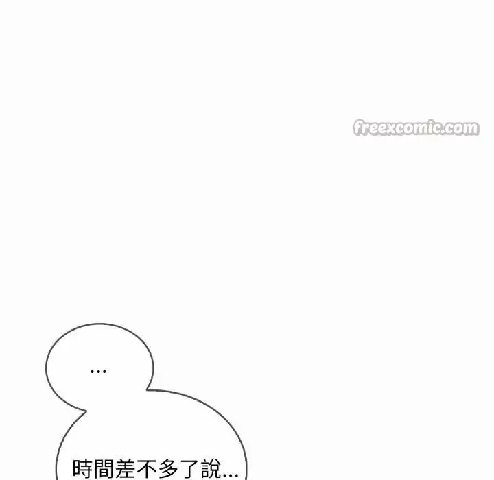 《社区人妻的陷阱》第1话图168