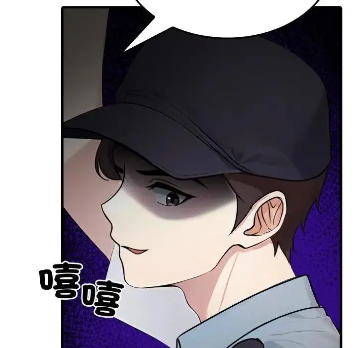 《社区人妻的陷阱》第1话图48