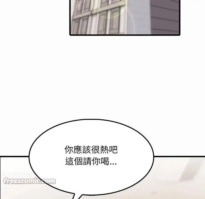 《社区人妻的陷阱》第1话图56